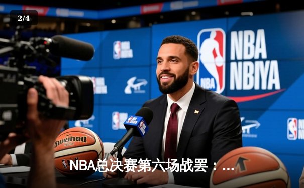 NBA总决赛第六场战罢：丹佛掘金力克迈阿密热火，首夺总冠军 - 2